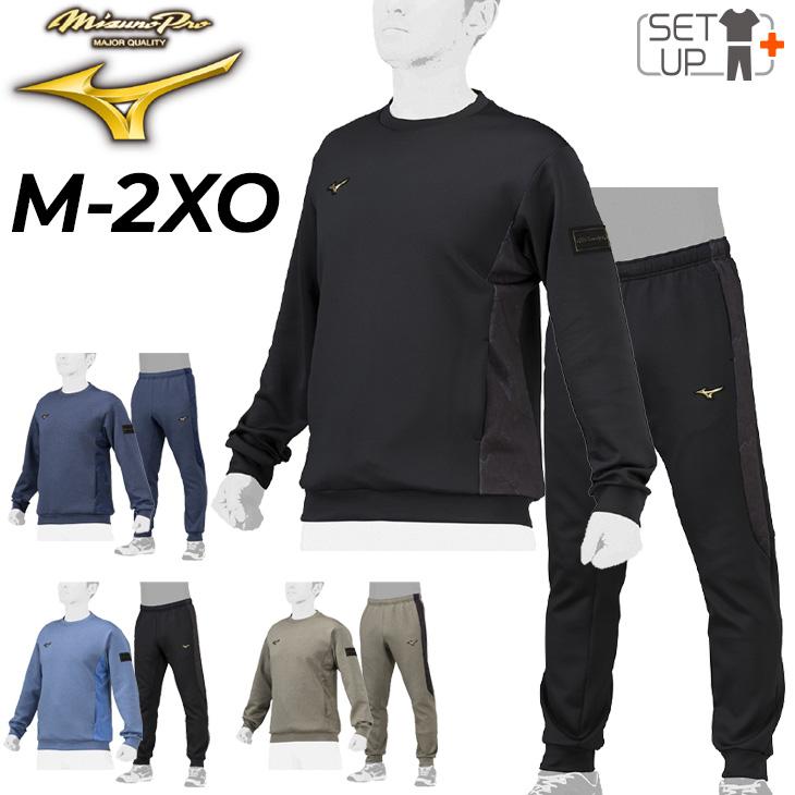 MIZUNO（ミズノ） スウェット 上下 メンズ ユニセックス ミズノプロ