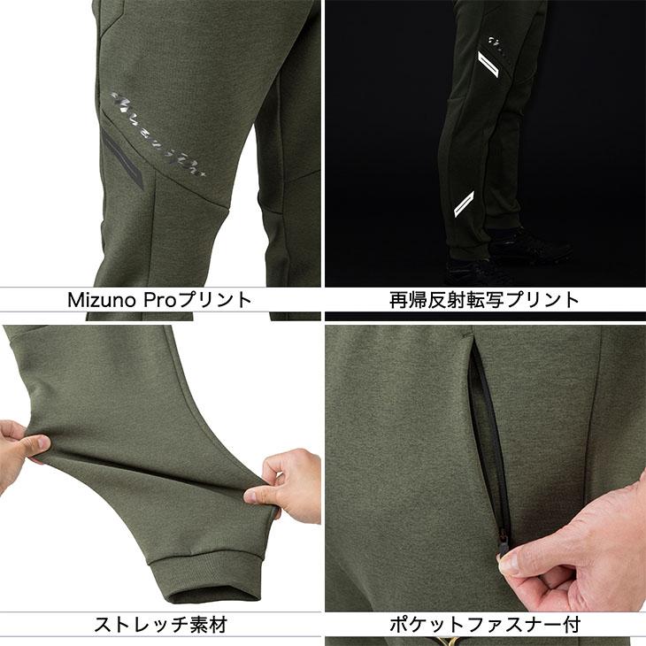 MIZUNO（ミズノ） スウェット 上下 メンズ ユニセックス ミズノプロ