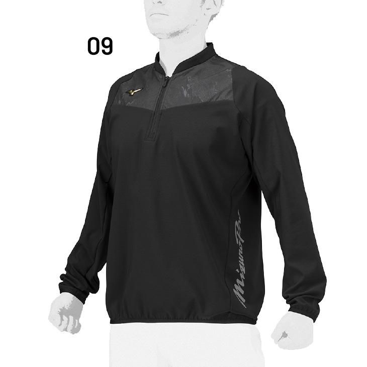 MIZUNO（ミズノ） ハーフジップ プルオーバー 長袖 メンズ ユニ