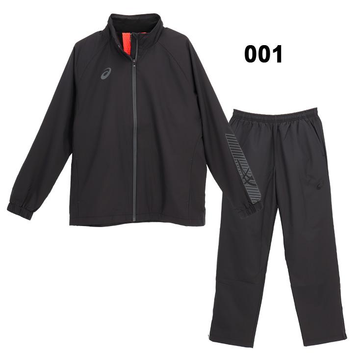 ASICS（アシックス） ウインドブレーカー メンズ 上下 裏トリコット
