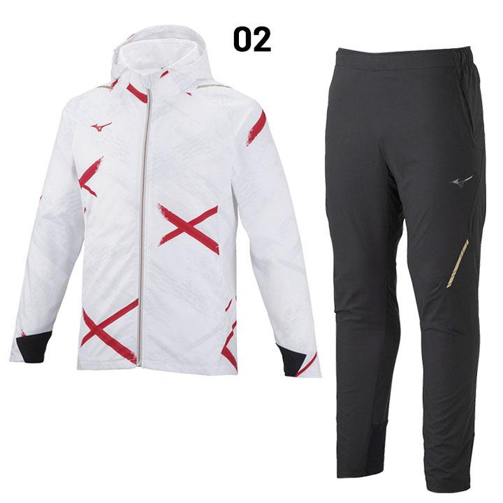 MIZUNO（ミズノ） ウィンドブレーカー 上下セット メンズ レディース