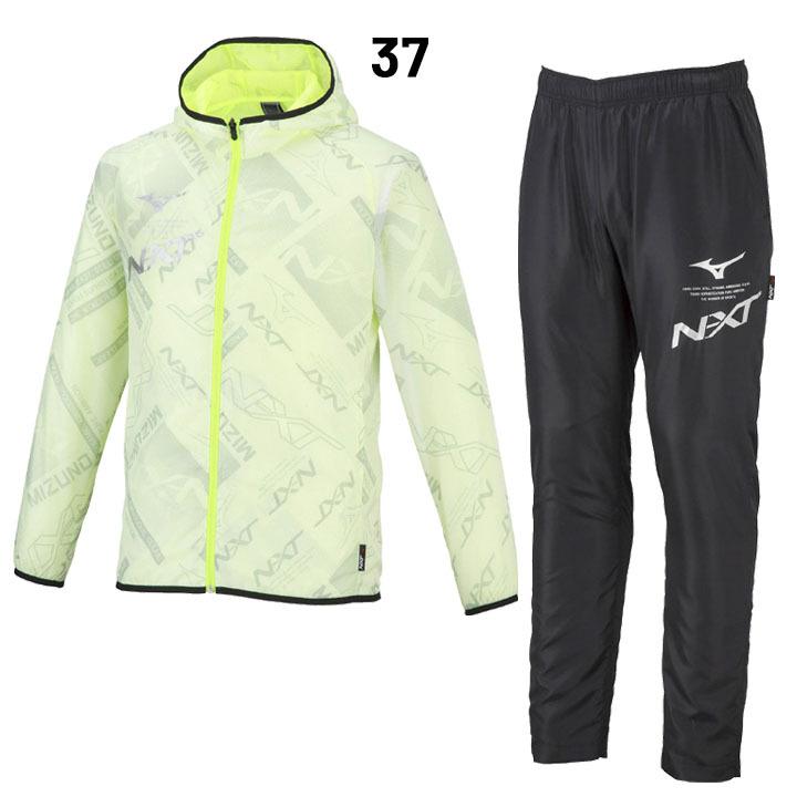 MIZUNO（ミズノ） ウィンドブレーカー 上下セット メンズ レディース