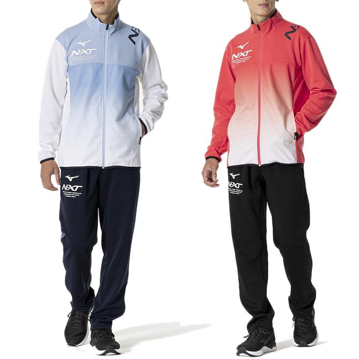 MIZUNO（ミズノ） ジャージ メンズ 上下 mizuno N-XT ウォームアップ