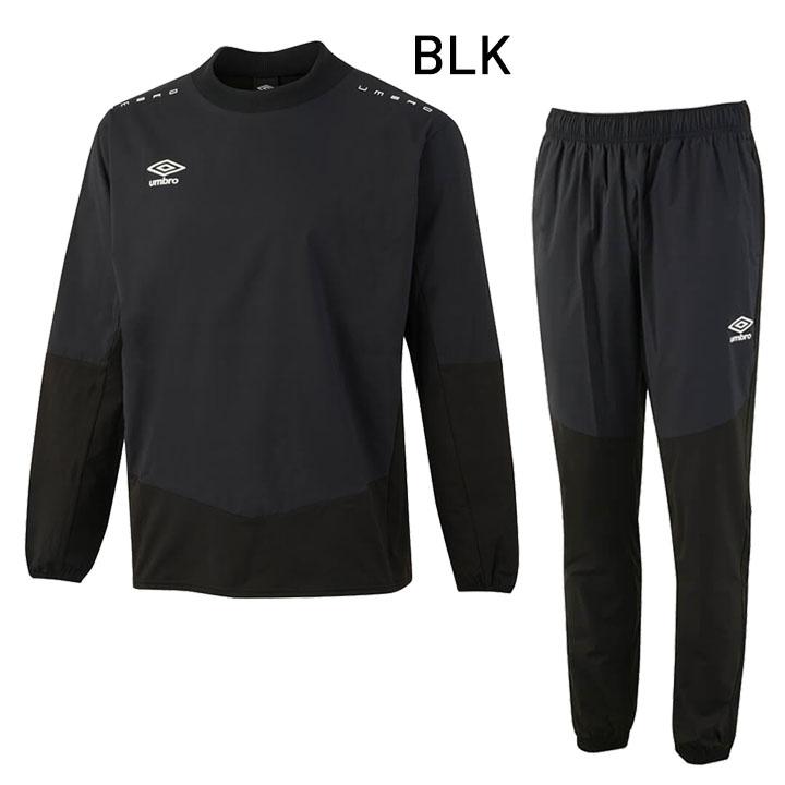 umbro（アンブロ） ピステ 上下 メンズ ピステ ロングパンツ