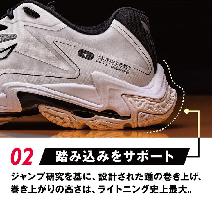 MIZUNO（ミズノ） バレーボールシューズ メンズ レディース 2E相当