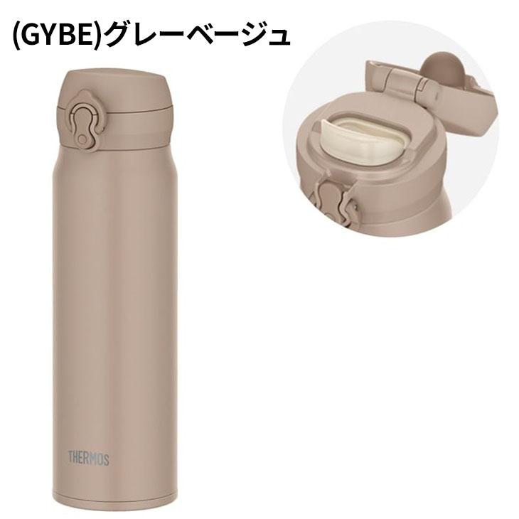THERMOS（サーモス） 水筒 600ml 0.6L 保冷 保冷 真空断熱ケータイマグ
