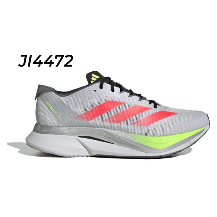 adidas（アディダス） ランニングシューズ メンズ アディゼロ ボストン