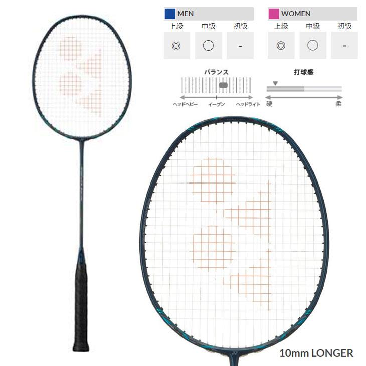 YONEX（ヨネックス） バドミントンラケット ナノフレア 800 プロ