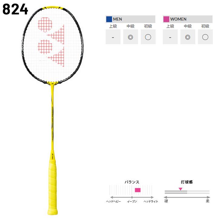 YONEX（ヨネックス） バドミントンラケット ナノフレア 1000 ゲーム