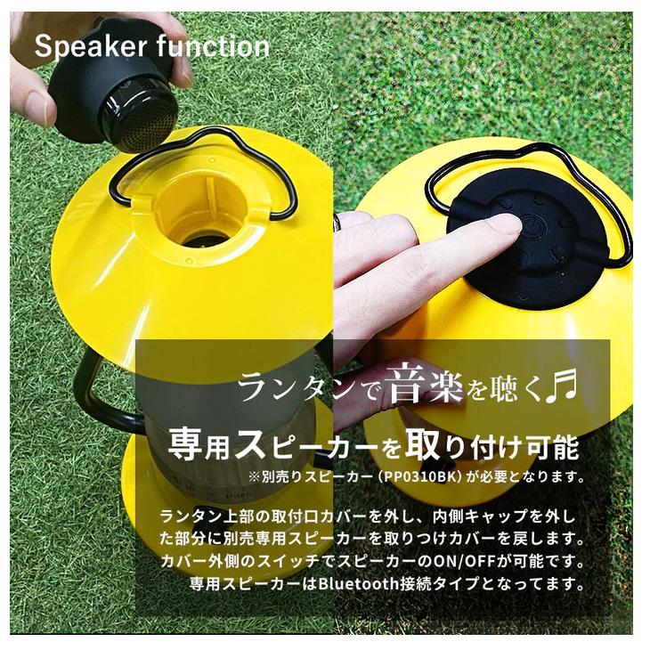 ランタン USB充電可能 ピースパーク PEACE PARK/アウトドア用品 ギア