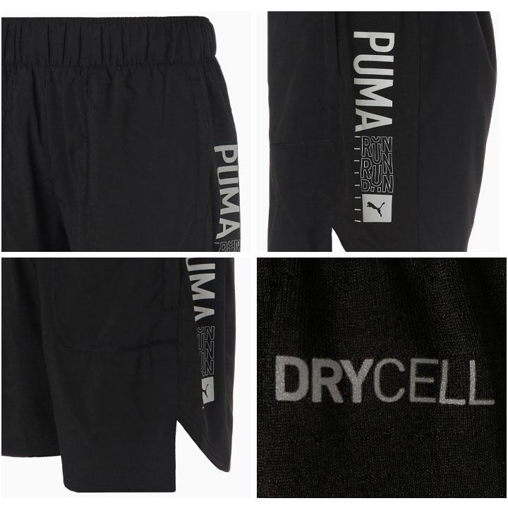 PUMA（プーマ） ランニングウェア 4点セット メンズ PUMA/ジャケット