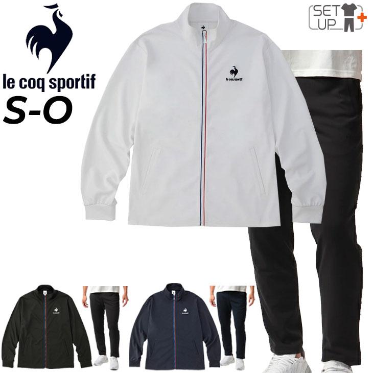 le coq sportif（ルコックスポルティフ） ジャージ 上下 メンズ