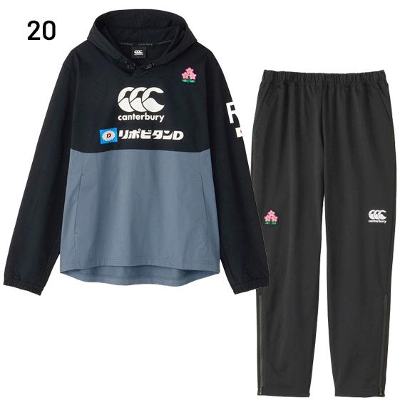 カンタベリー（Canterbury） ジャージ ラグビー 日本代表 メンズ 上下