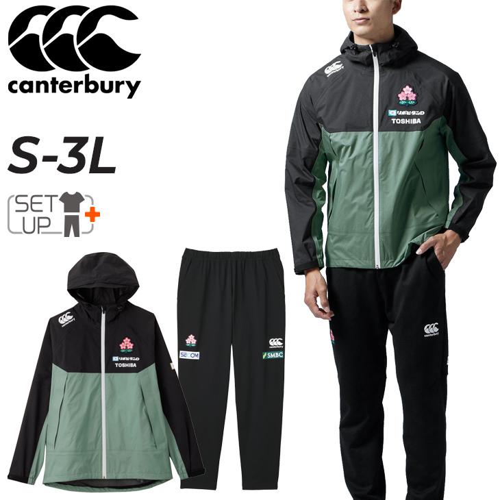 カンタベリー トレーニングウェア 上下 メンズ canterbury ジャケット