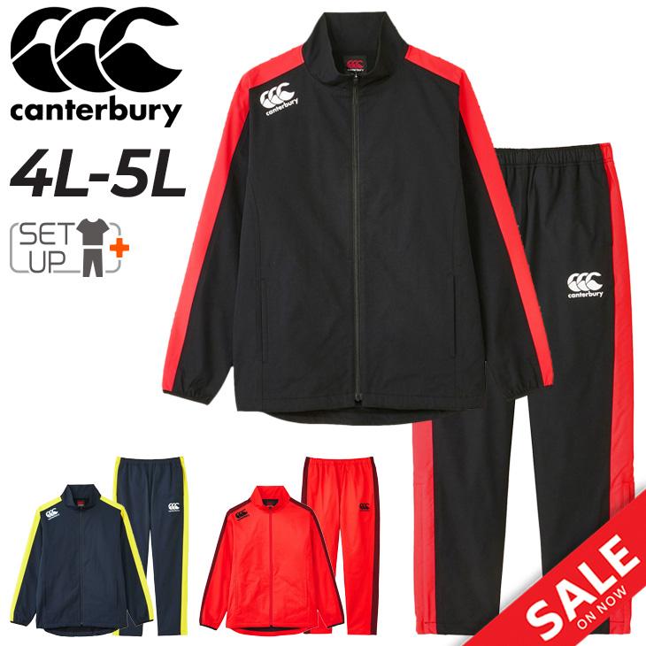 カンタベリー（Canterbury） ウィンドブレーカー 上下 4L 5L メンズ