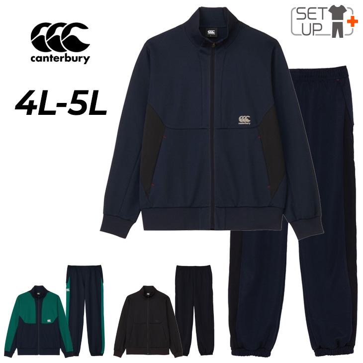 カンタベリー（Canterbury） ジャージ メンズ 上下 4L 5L 大きいサイズ