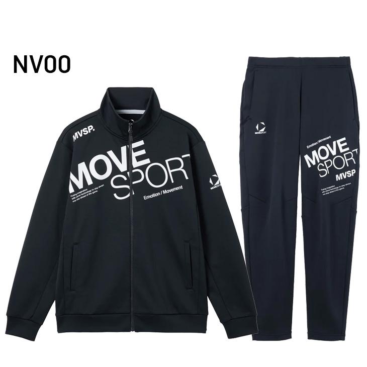 DESCENTE（デサント） ジャージ メンズ 上下 DESCENTE MOVESPORT