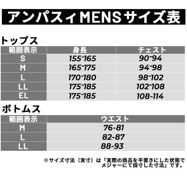 and per se（アンパスィ） 長袖 モックネックシャツ メンズ ゴルフ