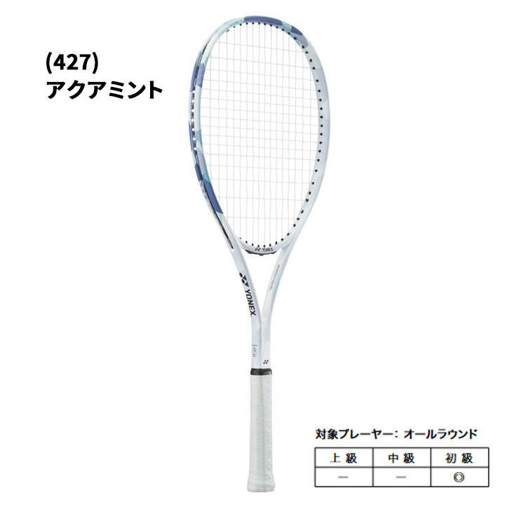 YONEX（ヨネックス） ソフトテニス ラケット ARDG 張り上げ済