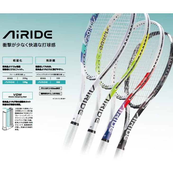 YONEX（ヨネックス） ソフトテニス ラケット ARDG 張り上げ済