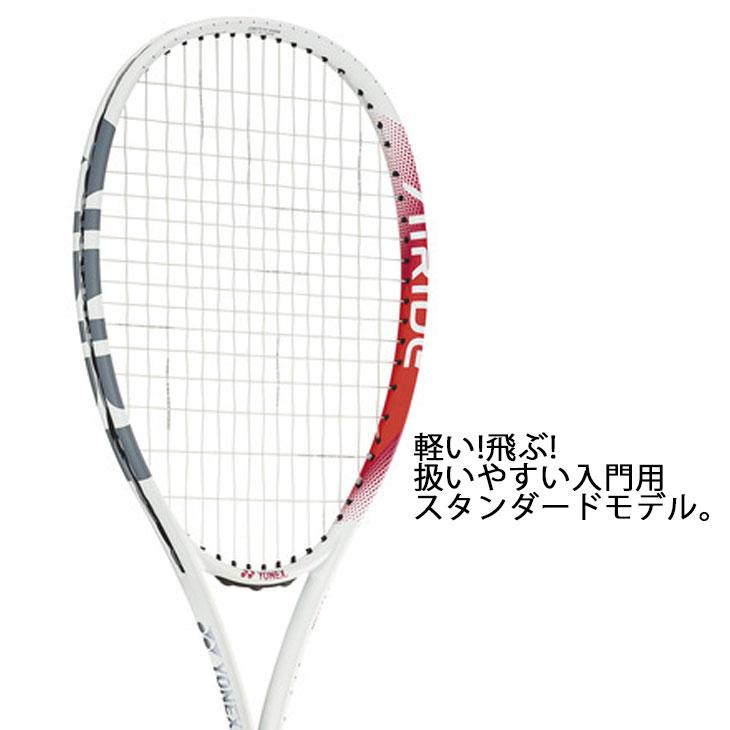 YONEX（ヨネックス） ソフトテニス ラケット ARDG 張り上げ済