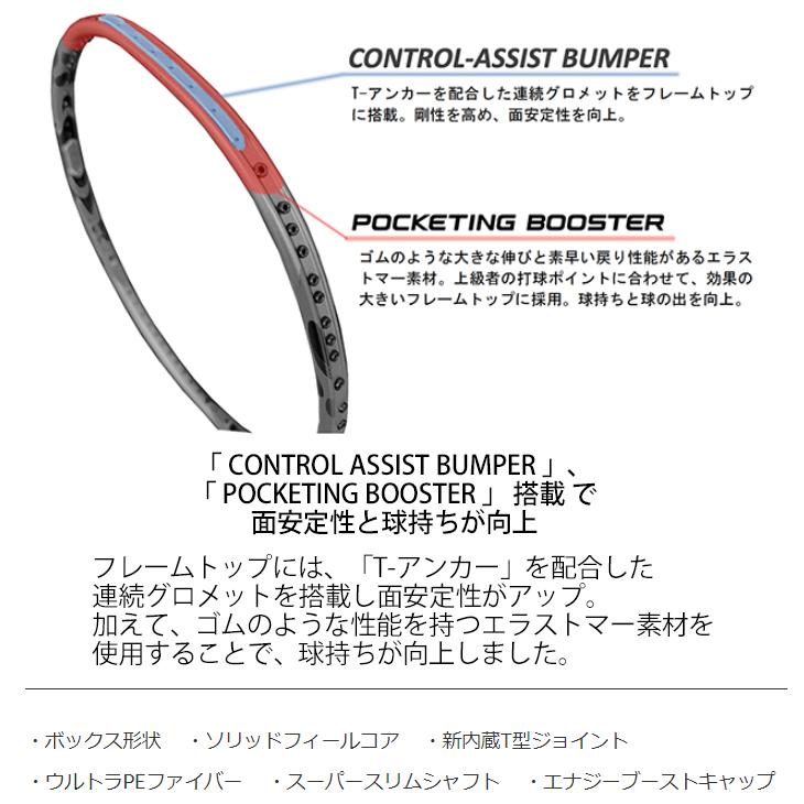 YONEX（ヨネックス） バドミントンラケット YONEX ARCSABER アーク