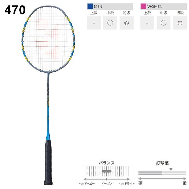 YONEX（ヨネックス） バドミントンラケット YONEX ARCSABER 3 アーク