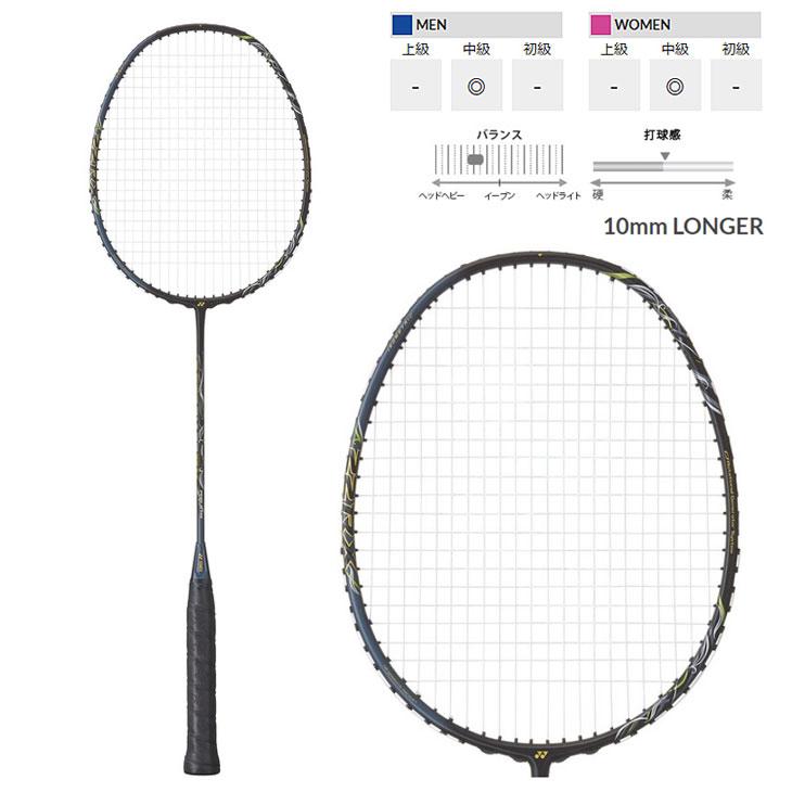 YONEX（ヨネックス） バドミントンラケット アストロクス 22RX ガット