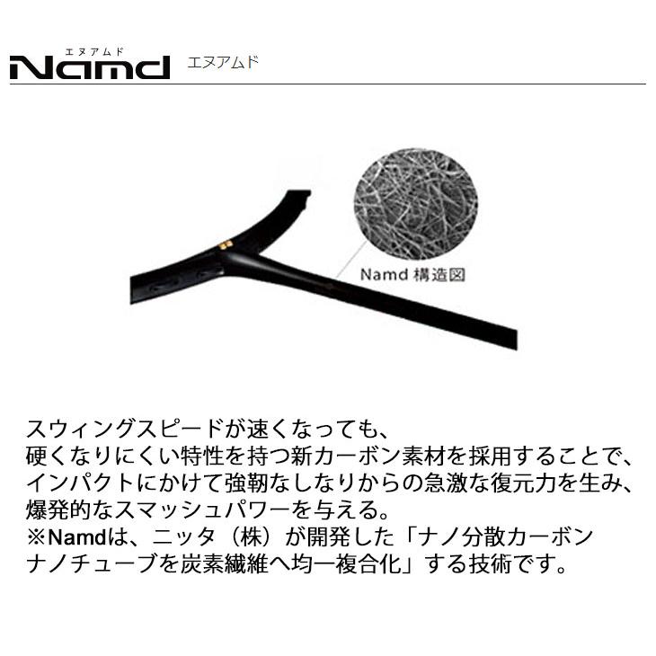 YONEX（ヨネックス） バドミントンラケット アストロクス33/ガット＋