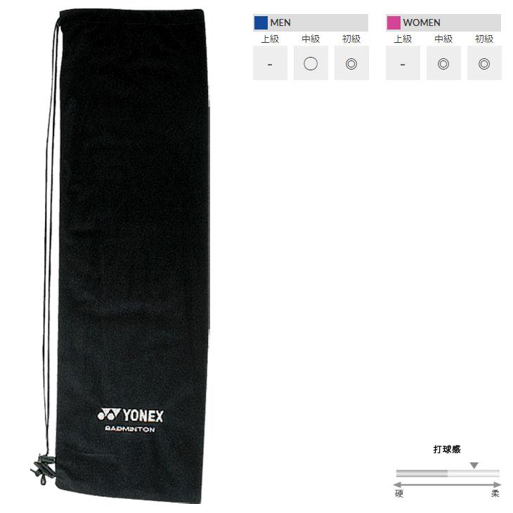 YONEX（ヨネックス） バドミントンラケット アストロクス33/ガット＋