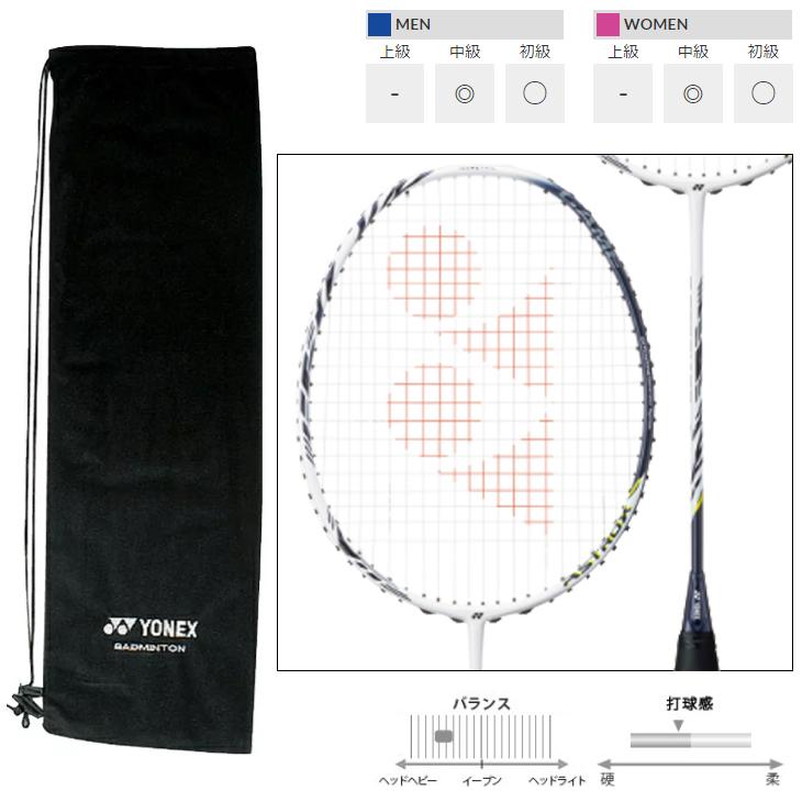 YONEX（ヨネックス） バドミントンラケット アストロクス99ゲーム