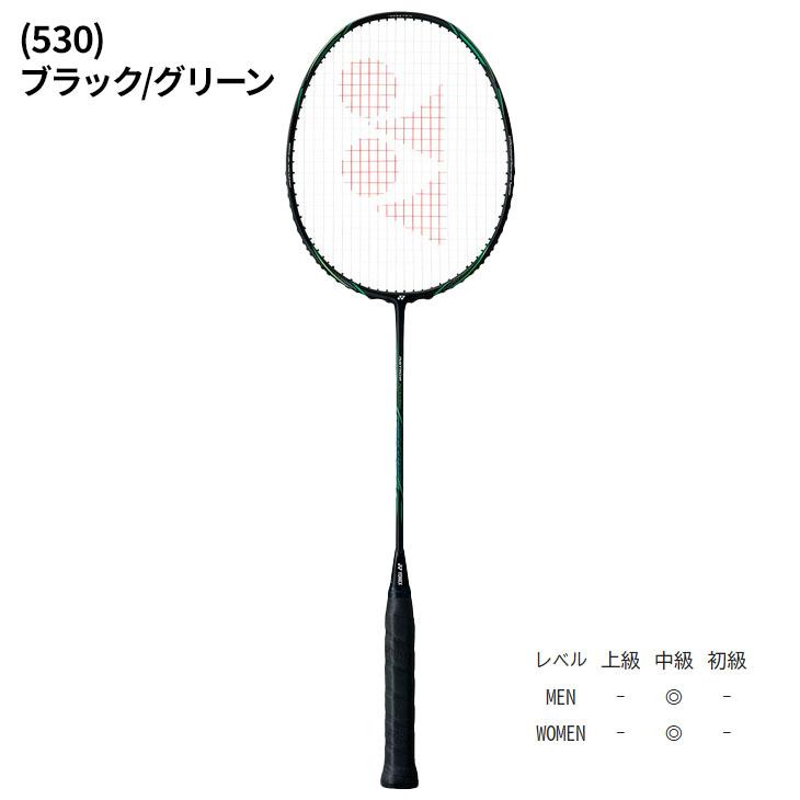 YONEX（ヨネックス） バドミントンラケット アストロクスネクステージ