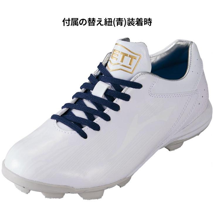 ゼット（ZETT） ジュニア 野球シューズ 20-24.5cm キッズ 子ども ZETT