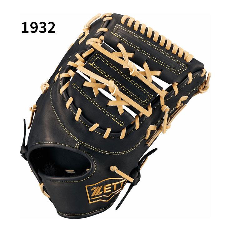 ゼット（ZETT） 野球 軟式 ファーストミット 右投用 左投用 ZETT