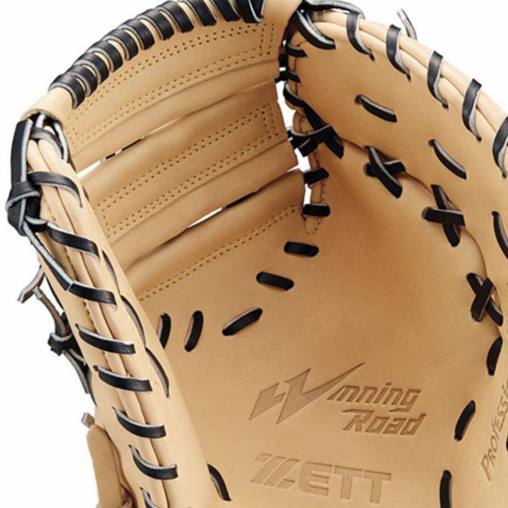 ゼット（ZETT） 野球 軟式 ファーストミット 右投用 左投用 ZETT