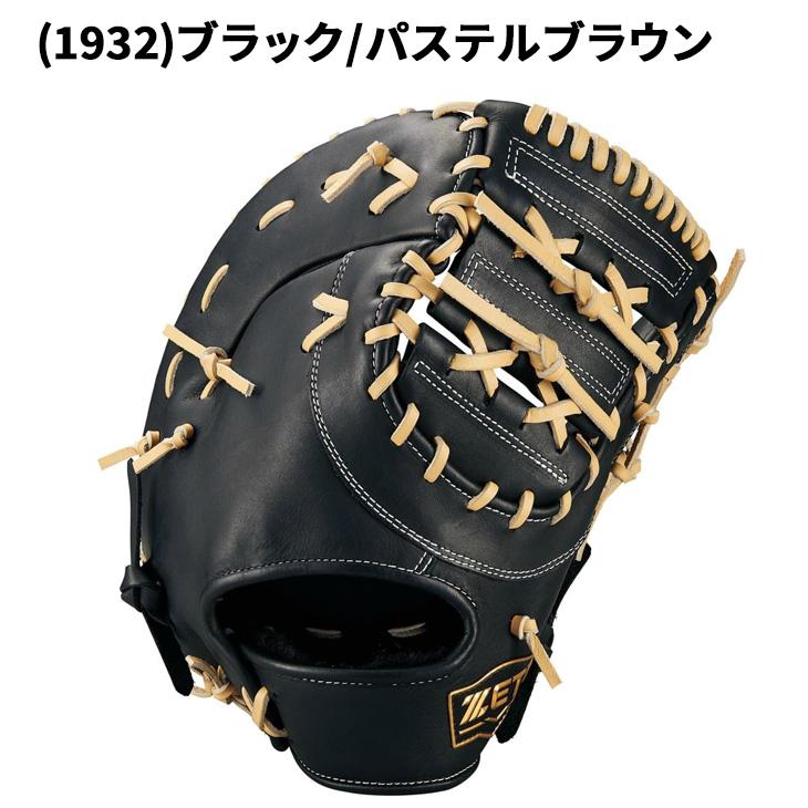 ゼット（ZETT） 野球 一般軟式 ファーストミット 右投げ 左投げ ZETT
