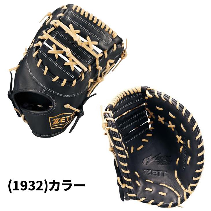 ゼット（ZETT） 野球 一般軟式 ファーストミット 右投げ 左投げ ZETT