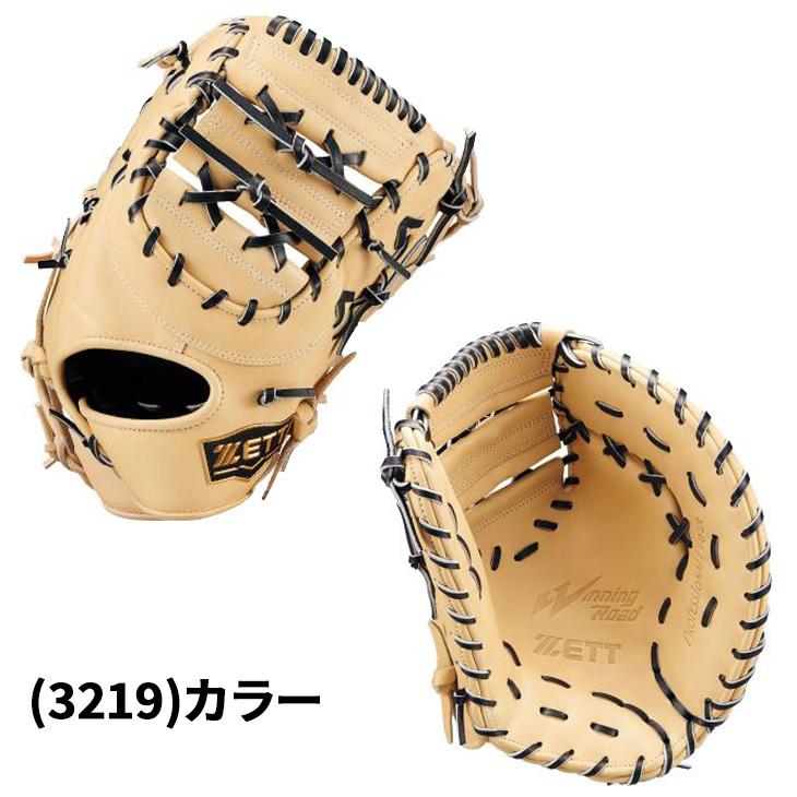 ゼット（ZETT） 野球 一般軟式 ファーストミット 右投げ 左投げ ZETT