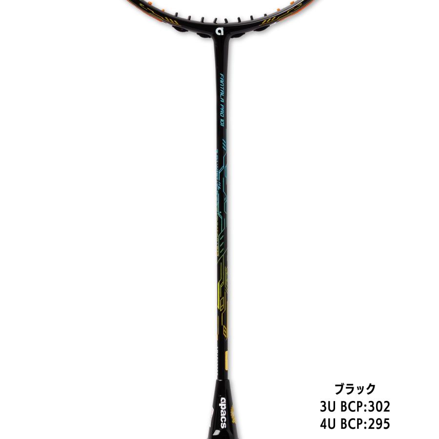 アパックス バドミントンラケット ファンタラプロ101 FANTALA PRO 101