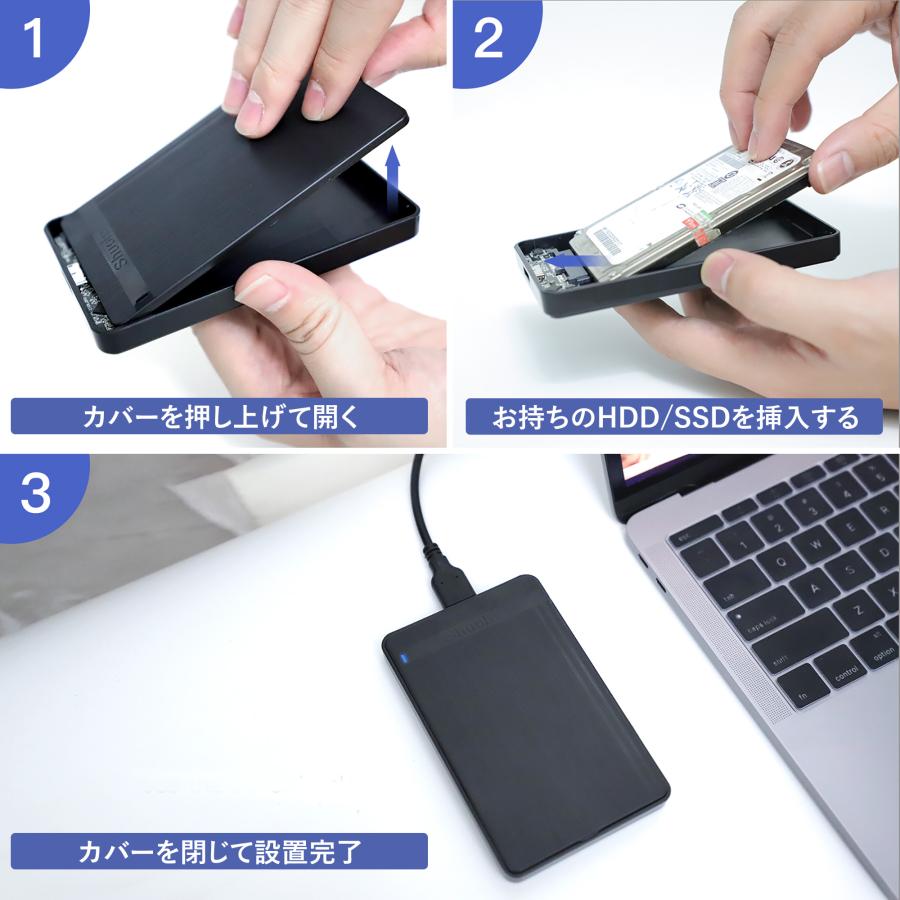 最安値に挑戦☆いつも特価☆HDDケース 2.5インチ USB3.0 ABS樹脂製