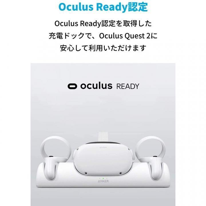 Anker（アンカー） 家庭用 Oculus 充電器 Anker Meta Quest 2 Charging