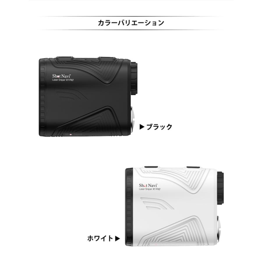 ShotNavi（ショットナビ） 【アウトレット/箱つぶれ】【メーカー保証