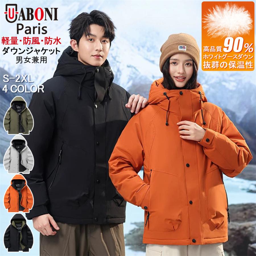50%off ダウンジャケット EU製 Uaboni Paris ユアボニ グースダウン90