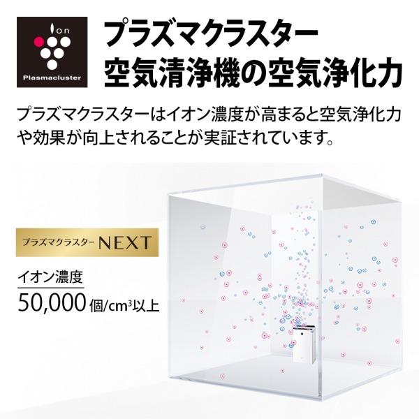 SHARP（シャープ） 加湿空気清浄機 KI-SX75-W プラズマクラスターNEXT