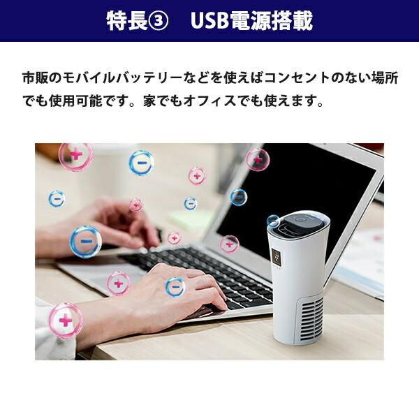 SHARP（シャープ） イオン発生機 SHARP IG-MX15-B ブラック系 車載用