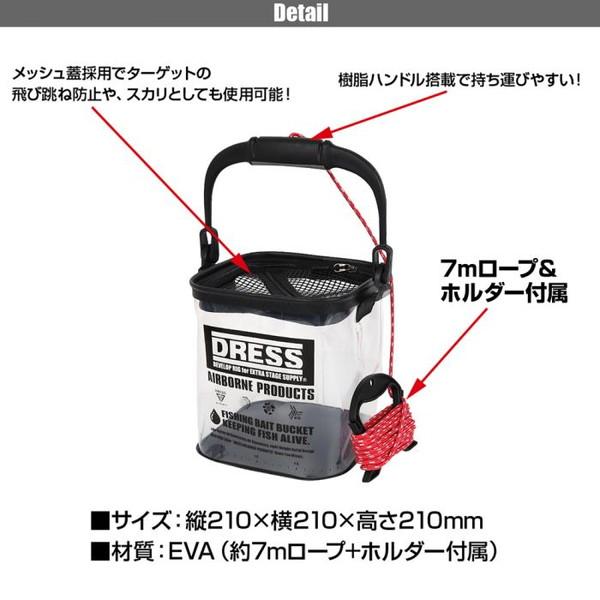 DRESS（ドレス） 活かし水くみバケツ クリアブラック : XPRICE Yahoo