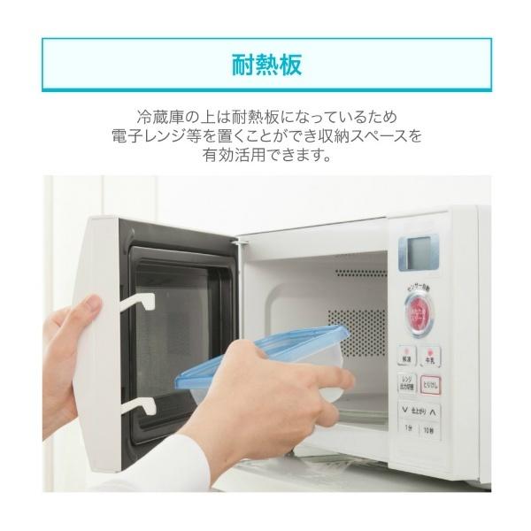 MAXZEN（マクスゼン） 期間限定ポイント5倍！ 冷蔵庫 一人暮らし 46L