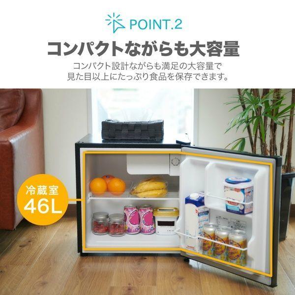 MAXZEN（マクスゼン） 期間限定ポイント5倍！ 冷蔵庫 一人暮らし 46L