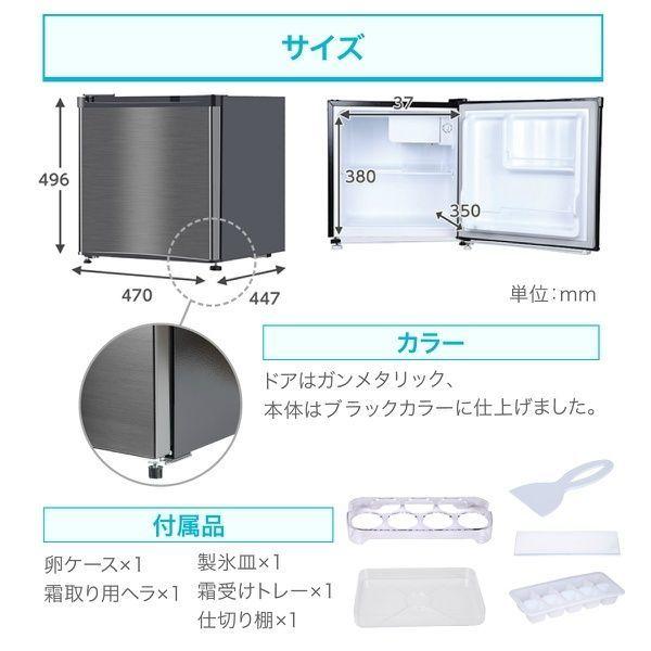 MAXZEN（マクスゼン） 期間限定ポイント5倍！ 冷蔵庫 一人暮らし 46L