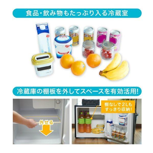 MAXZEN（マクスゼン） 期間限定ポイント5倍！ 冷蔵庫 一人暮らし 46L